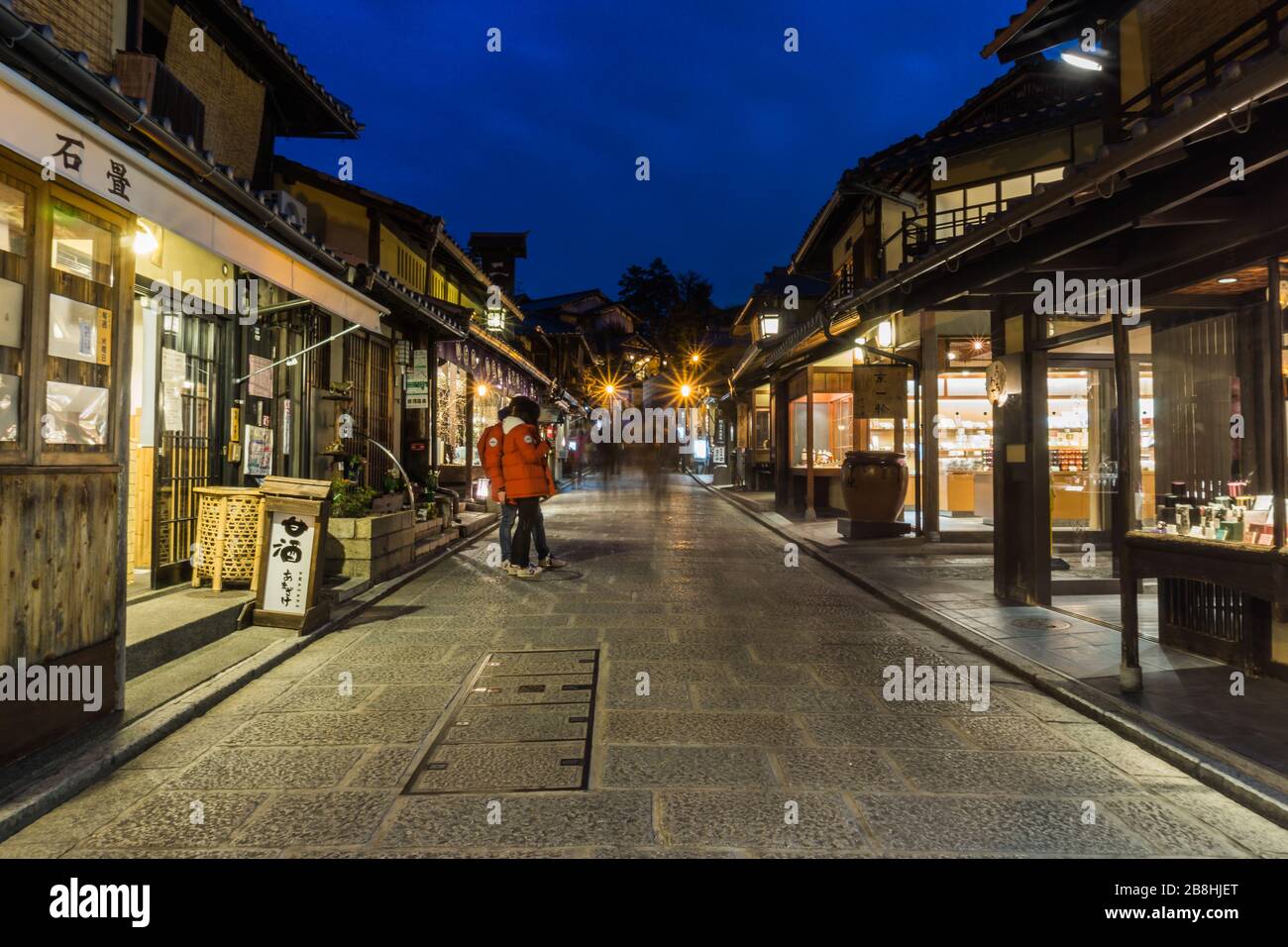 Night view of Ninenzaka, a traditional old street in the Higashiyama area of Kyoto, Japan on a quiet evening. Stock Photo