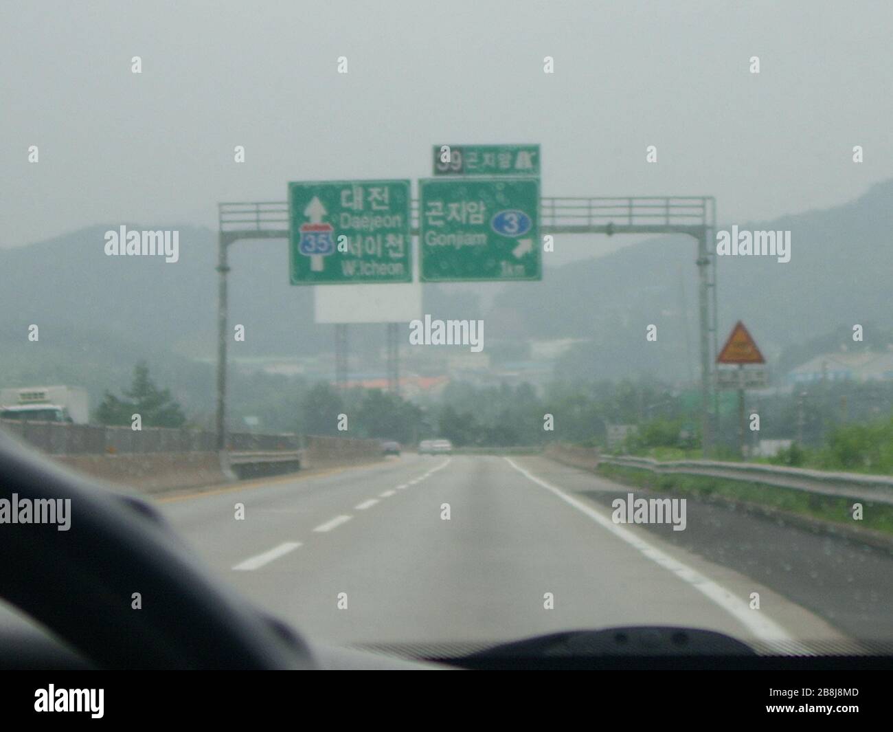 한국어 중부고속도로 곤지암나들목 日本語 中部高速道路 昆池岩インターチェンジ English Gonjiam Ic Jungbu Expressway 21 July 07 Ko 그림 곤지암 인터체인지 Jpg Ko Sujseoh1377 Stock Photo Alamy