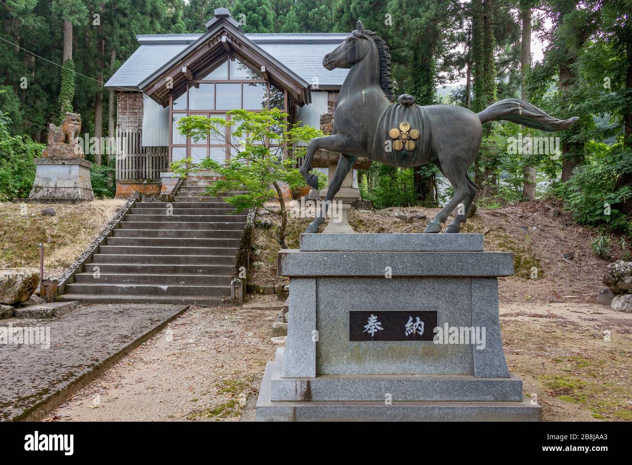 Mikami hires stock photography and images Alamy