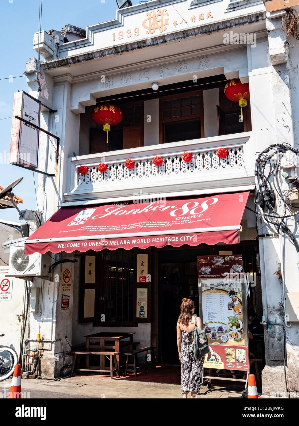 Jonker 88 A Famous Restaurant On Jonker Street Malacca Malaysia Stock Photo Alamy