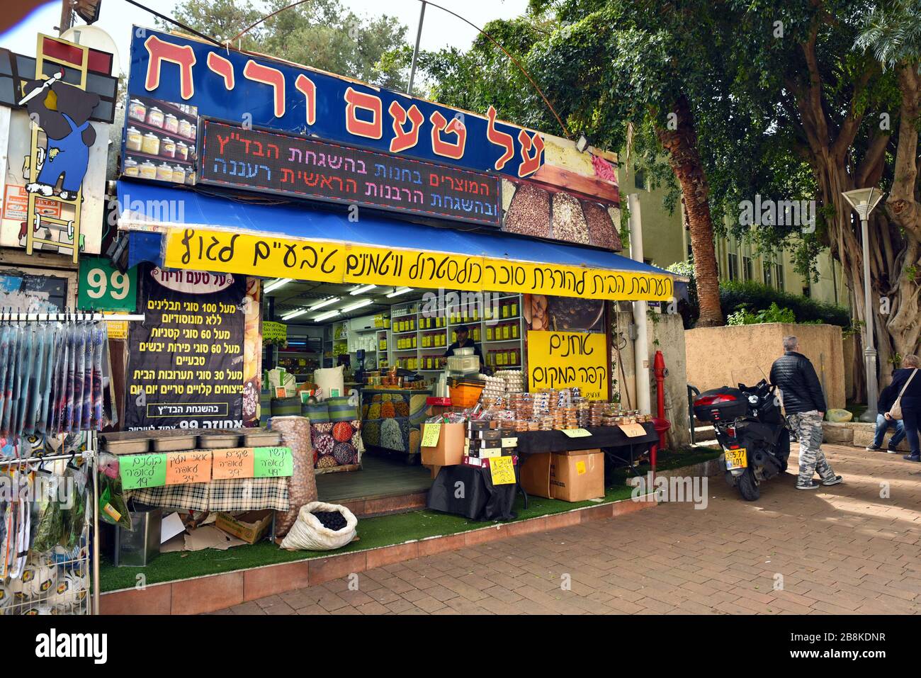 Herbs and spices shop Stock Photo Alamy