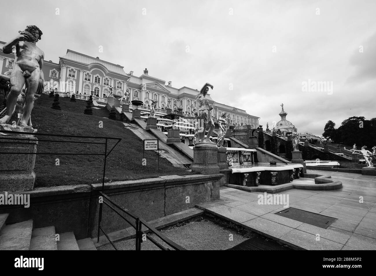 The Peterhof Palace Stock Photo
