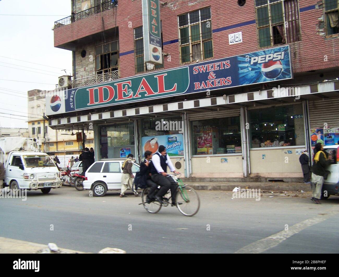 "English Ideal Bakery, Faisalabad.; 19 January 2008 (original upload
