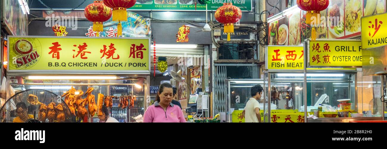 Chinese restaurant on Jalan Alor Bukit Bintang Kuala Lumpur Malaysia. Stock Photo