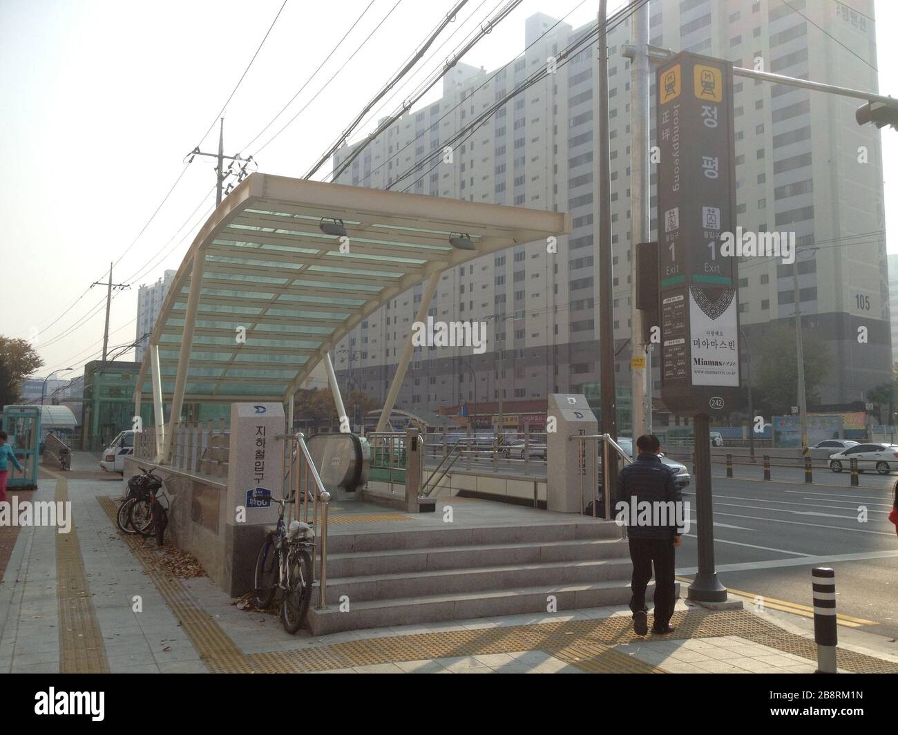 íêµ­ì´ ì íì­ ëêµ¬2í¸ì  1ë²ì¶êµ¬english The No 1 Entrance Of Jeongpyeong Station Daegu Metro South Koreaæ¥æ¬èª æ­£åªé§ å¤§é±å°ä¸é2å·ç· 1çªåºå¥å£ Taken On 9 November 2012 Ko File Jeongpyeong Dg2 C Jpg User ìì°ì From Kowp Stock Photo Alamy https www alamy com 2 1english the no1 entrance of jeongpyeong station daegu metro south korea 21 taken on9 november 2012 kofilejeongpyeong dg2 cjpg user from kowp image349645233 html