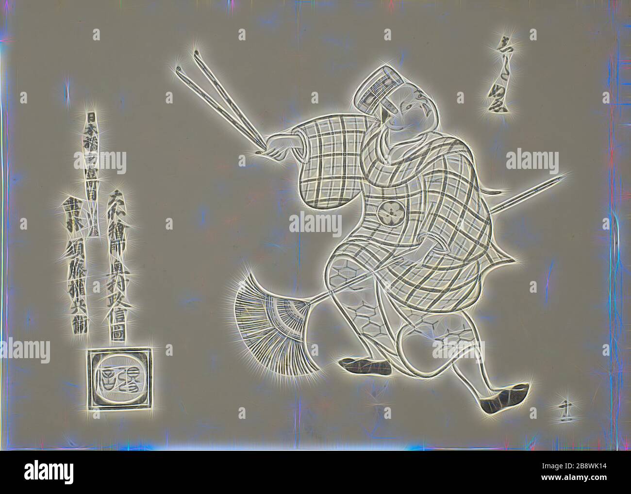 Yamato High Resolution Stock Photography And Images Alamy