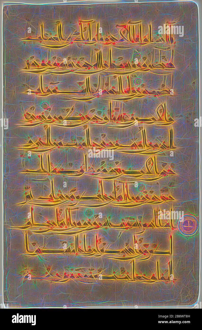 Qur’an leaf in Eastern Kufic script, 11th century, Iran, Iran, Ink, opaque watercolors and gold on paper, 31.1 x 18.6 cm (12 1/4 x 7 15/16 in.), Reimagined by Gibon, design of warm cheerful glowing of brightness and light rays radiance. Classic art reinvented with a modern twist. Photography inspired by futurism, embracing dynamic energy of modern technology, movement, speed and revolutionize culture. Stock Photo