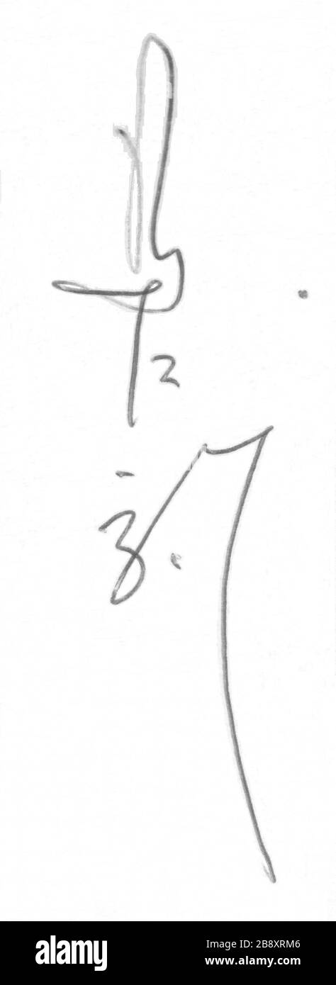 'Deutsch: Ma Jiangbao in chinesischen Schriftzeichen; 12 June 2008; Own work (Original text:  selbst erstellt); Arno Matthias; ' Stock Photo