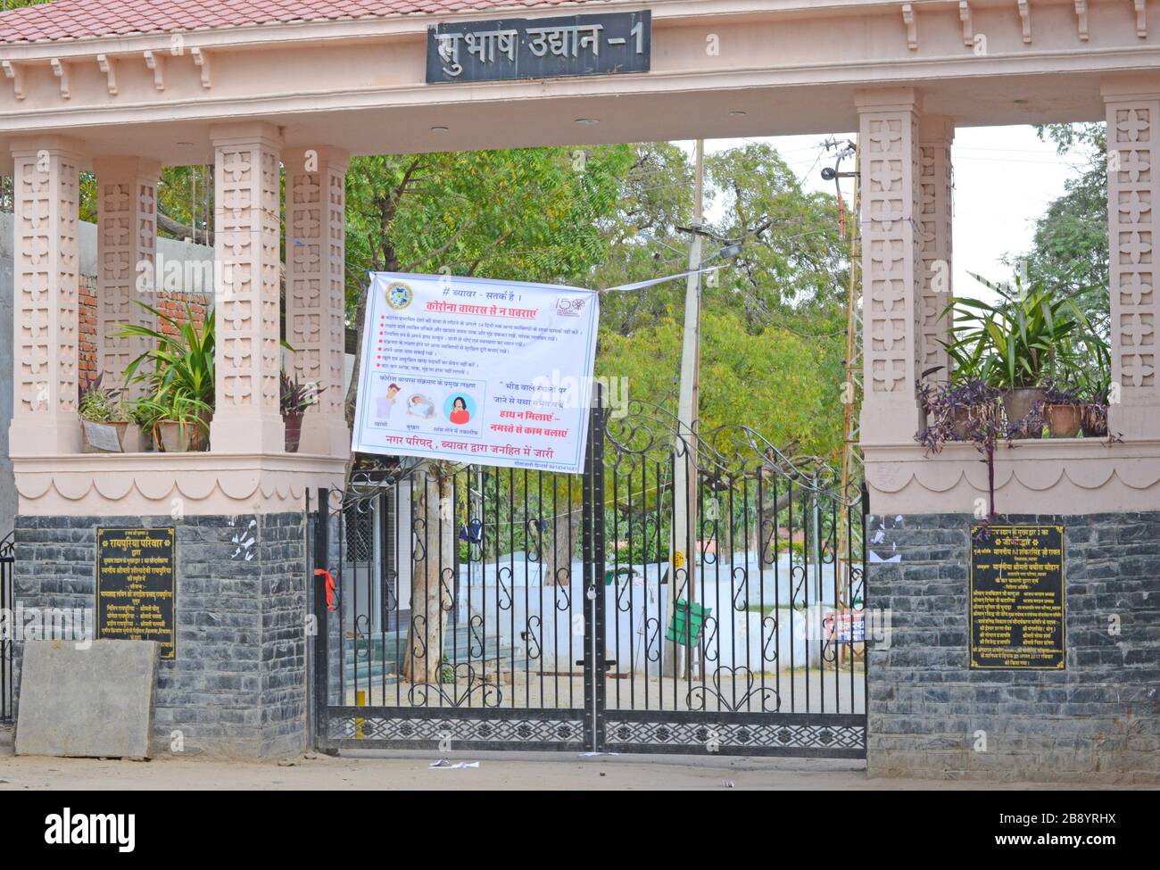 Beawar, India. 22nd Mar, 2020. A view of closed public garden during Janta Curfew in the wake of coronavirus pandemic in Beawar. Social awareness message of COVID-19 also hangs on gate. (Photo by Sumit Saraswat/Pacific Press) Credit: Pacific Press Agency/Alamy Live News Stock Photo