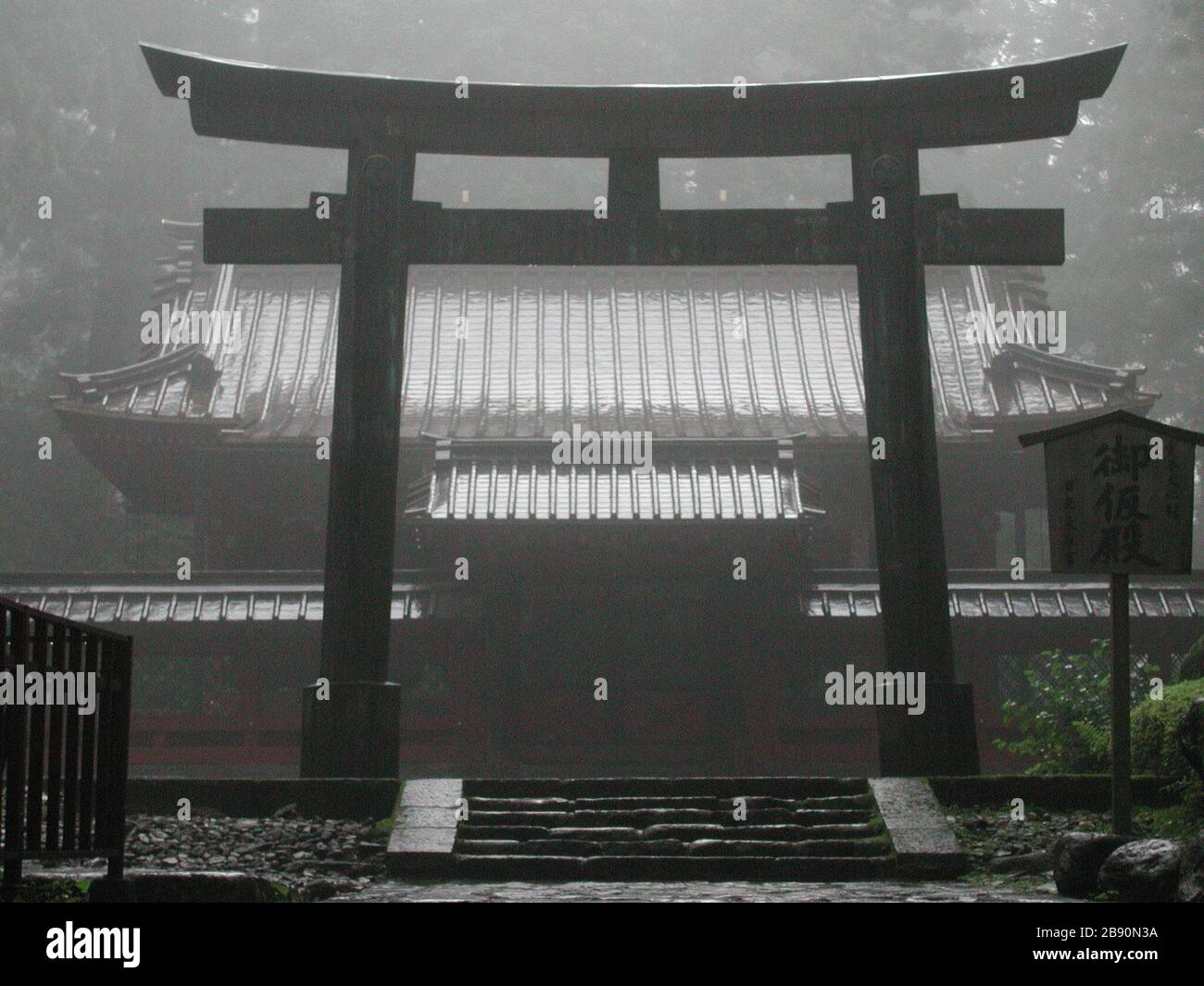 'English: I believe this was part of the Futarasan complex in Nikko. Taken in July 2003. We were there on a very rainy and foggy day, and it made for a dramatic effect.; July 2003; Own work; Poposhka at English Wikipedia; ' Stock Photo