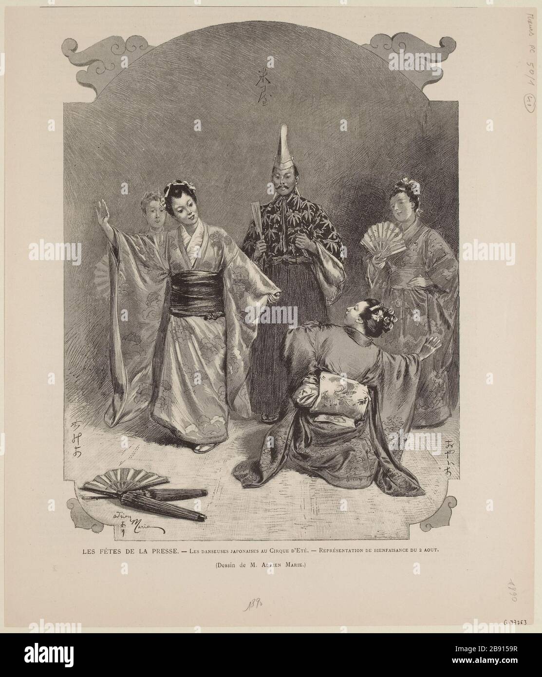 Celebrations of the Press. Japanese dancers in Summer Circus Stock ...