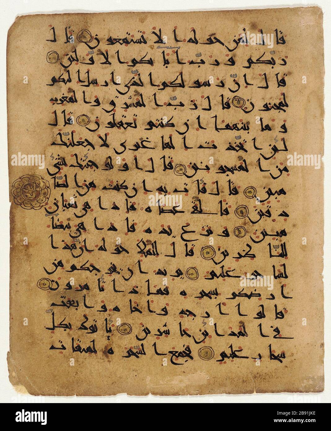 Page From A Manuscript Of The Qur An 25 53 61 English Iraq Or Iran 10th 11th Century Manuscripts Ink Colors Silver And Gold On Paper Folio Overall 7 1 2 X 6 1 4 In 19 05 X