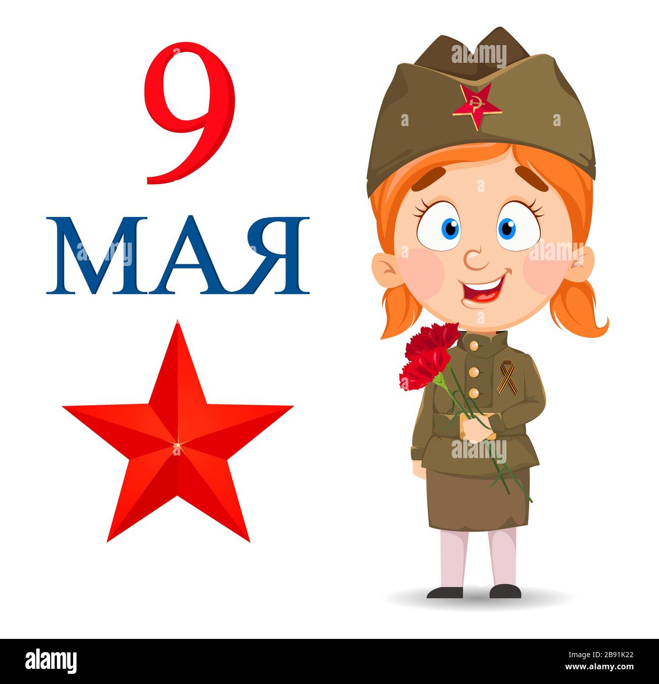 May 9. Cute girl holding flowers. Happy Victory day. Russian holiday. Lettering translates as May 9. Vector illustration Stock Vector