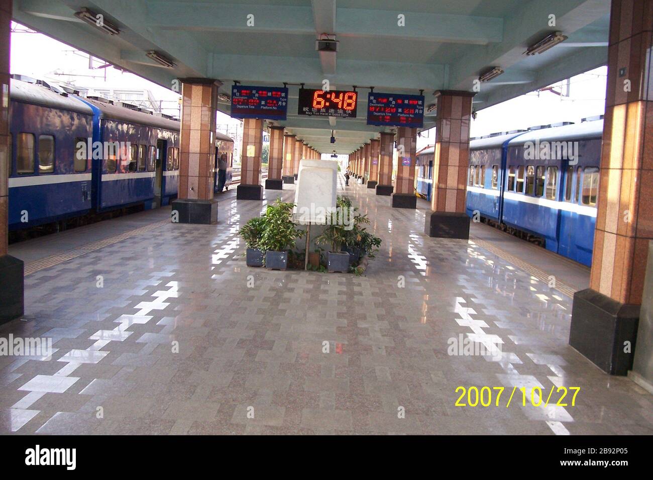 中文 繁體 臺灣鐵路管理局花蓮車站第二月臺 Taken On 27 October 07 Transferred From Zh Wikipedia To Commons By Thwblueboy Using Commonshelper 蔡詠任at Chinese Wikipedia Stock Photo Alamy 中文 繁體 臺灣鐵路管理局花蓮車站第二月臺 Taken On 27 October 07 Transferred From Zh Wikipedia To Commons By Thwblueboy Using Commonshelper 蔡詠任at Chinese Wikipedia Stock Photo Alamy