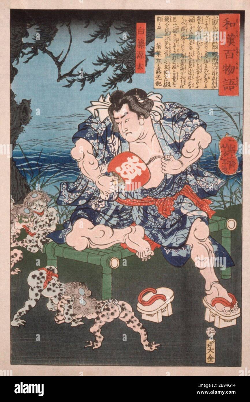 Shirafuji Genta Watching Kappa Wrestle; English: Japan, 1865, 2nd month  Series: One Hundred Ghost Tales from China and Japan Prints; woodcuts Color  woodblock print Herbert R. Cole Collection (M.84.31.59) Japanese Art; 2nd