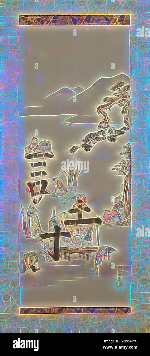 Hoku hi-res stock photography and images - Alamy