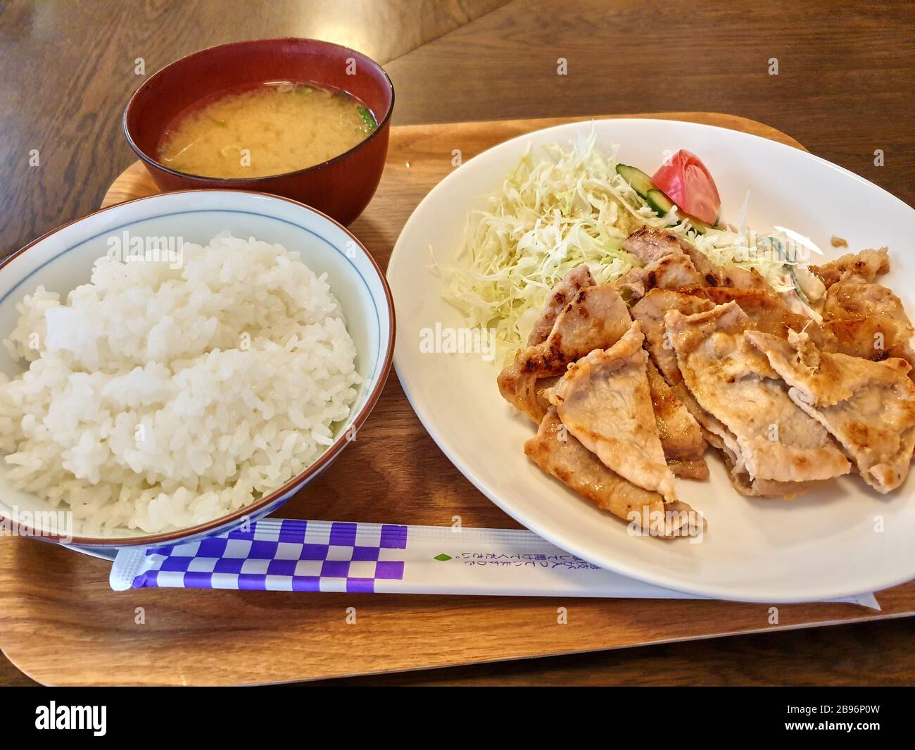 Boiled rice with pork and vegetables Stock Photo