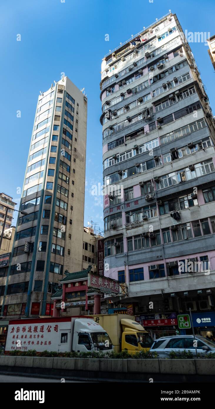 Hong Kong Old Apartment Blocks Stock Photo Alamy