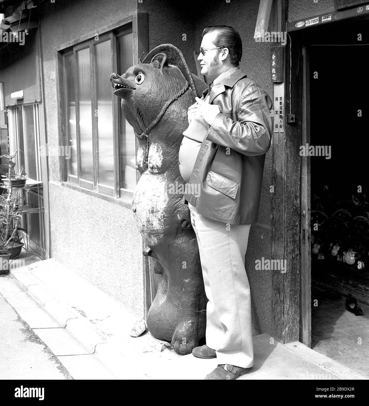 A tourist is standing in a house entrance in Kyoto, Japan 1974. [automated translation] Stock