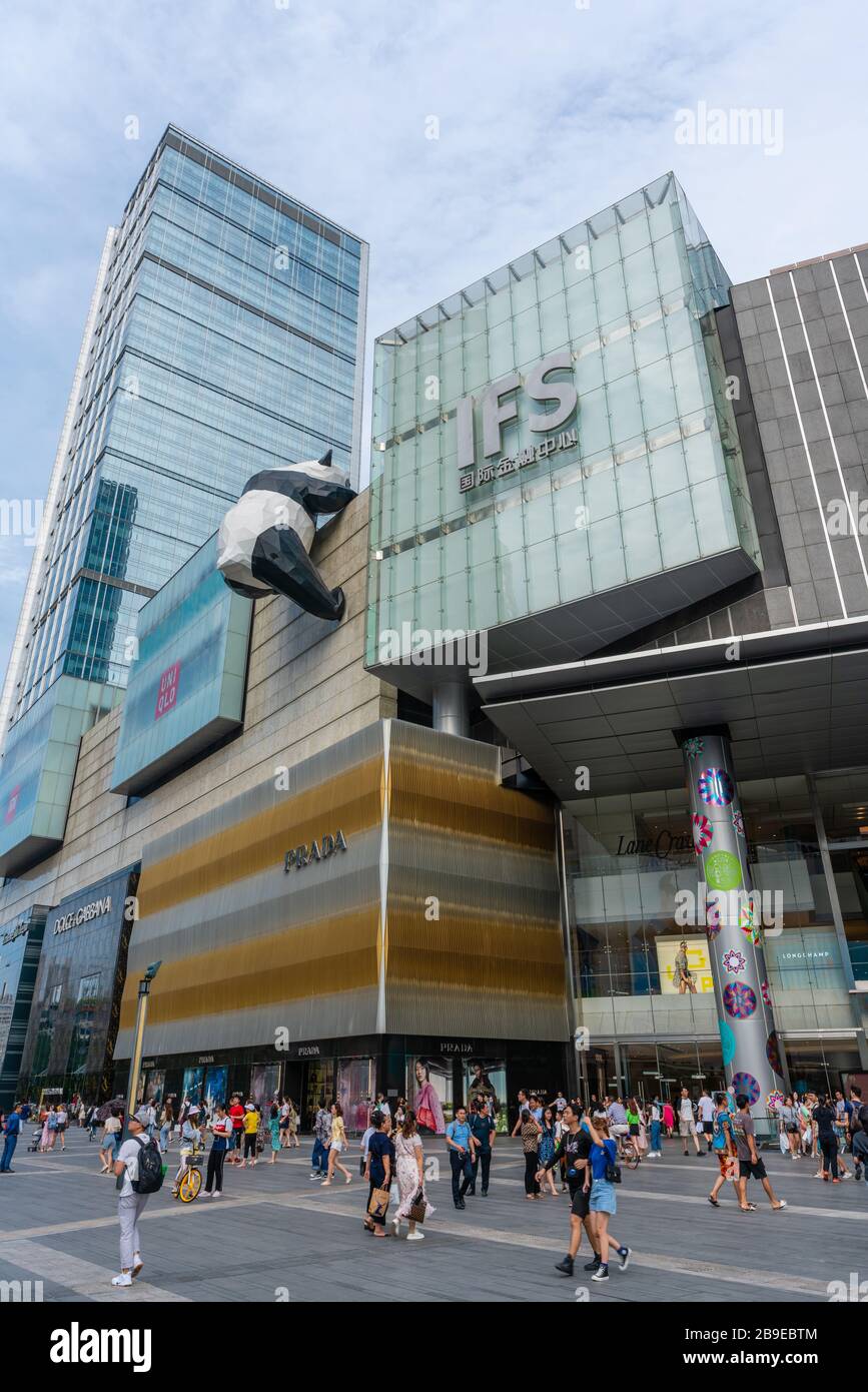 Shopping Mall In Chengdu China Stock Photo Alamy