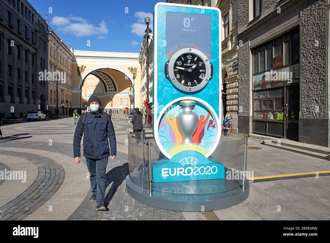 St. Petersburg, Russia - March 22, 2020: UEFA Euro 2020 postponed to 2021 due to coronavirus pandemic. Stock Photo