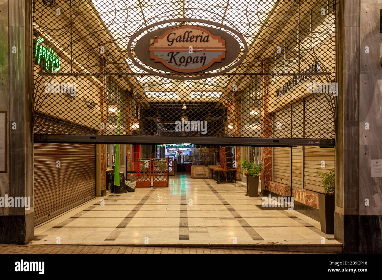 Closed shopping mall hi-res stock photography and images - Alamy