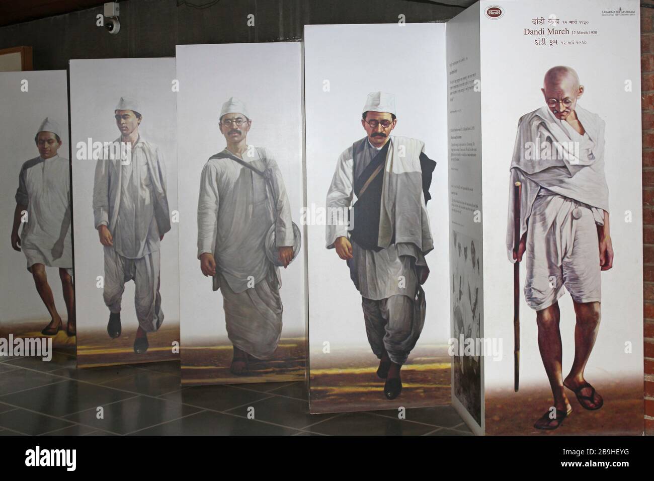 Display on Salt March a.k.a. Dandi March, nonviolent protest action in India led by Mahatma Gandhi Stock Photo