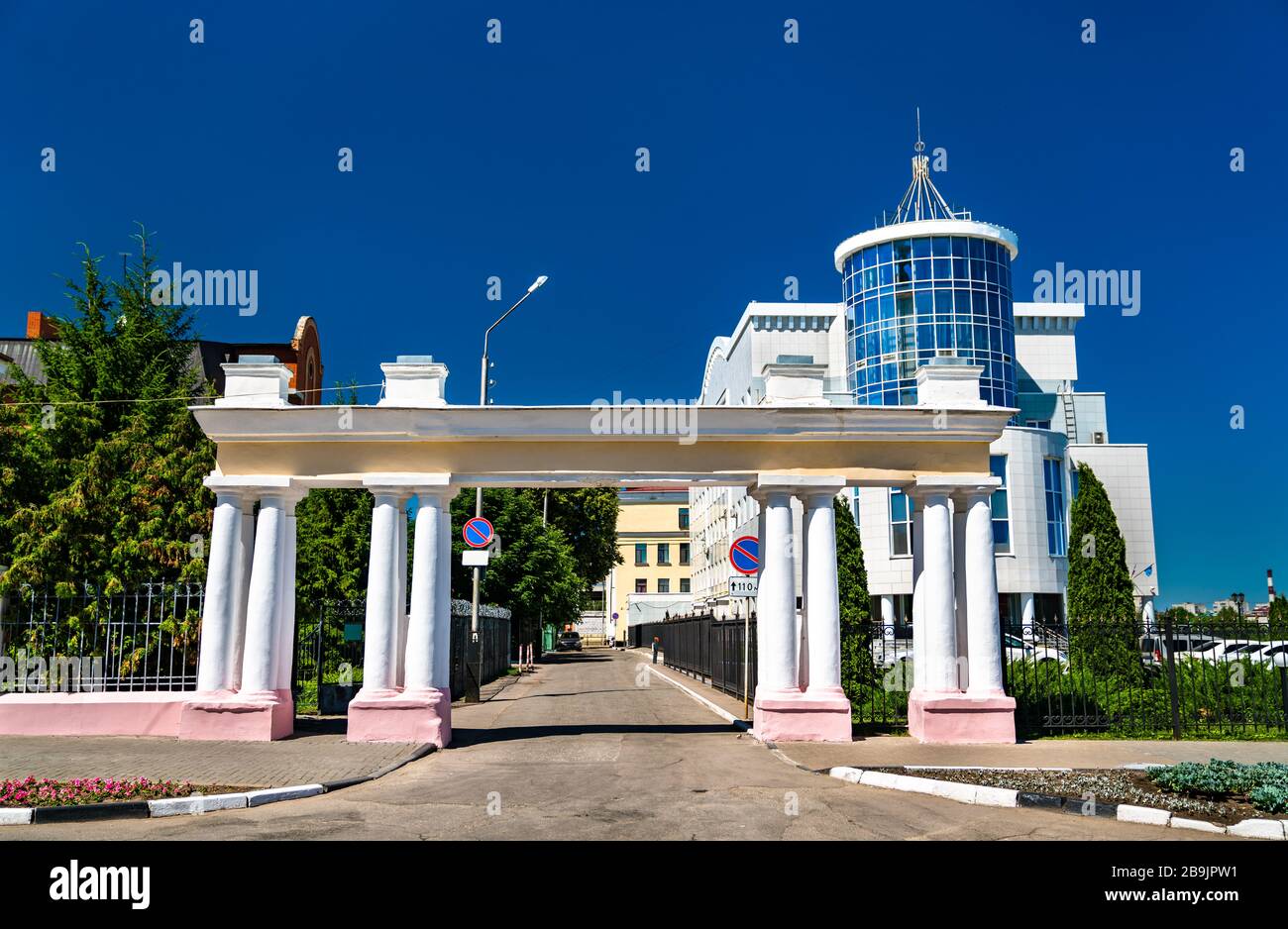 Public Administration Building in Tambov, Russia Stock Photo