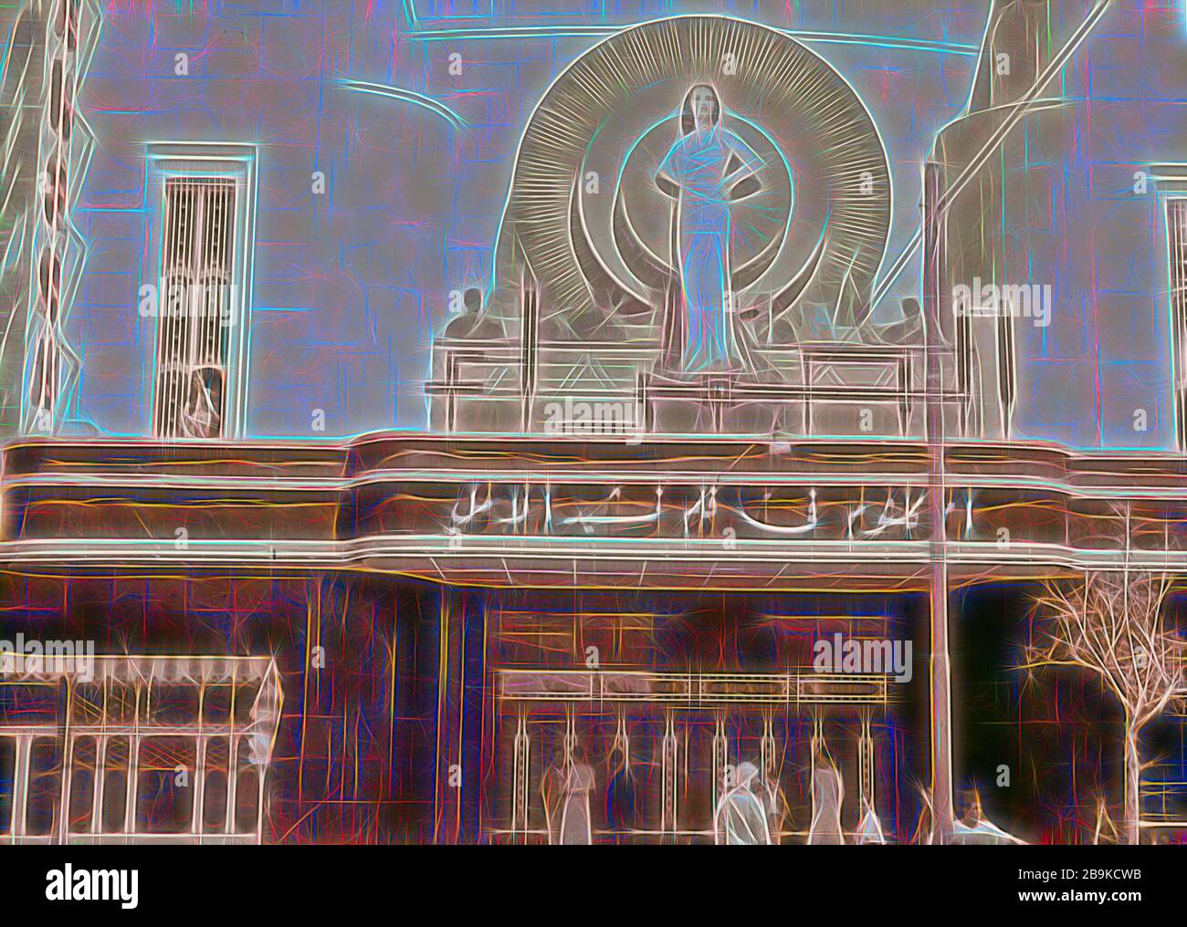 Singer Jaffa Rome Jaffa. Alhambra Cinema. Arab cinema in Jaffa 'Alhambra'. Entrance ...