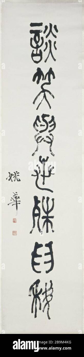 CALLIGRAPHY Yao Hua. Calligraphie, encre et couleurs sur papier, Chine,  entre 1900 et 1930. Paris, musée Cernuschi Stock Photo - Alamy