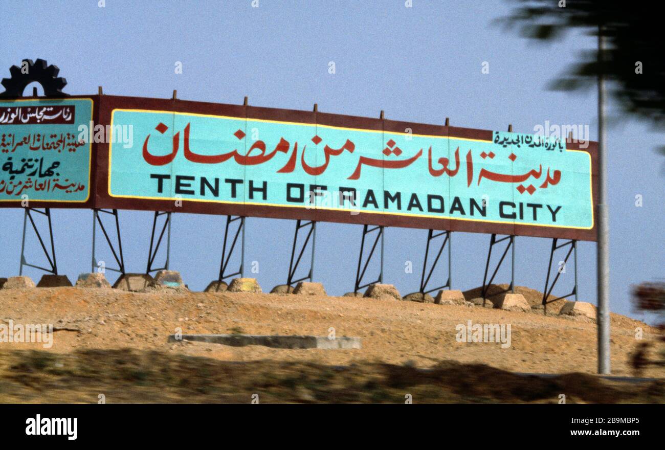 Cairo Egypt 10th Ramadan City Sign Stock Photo Alamy