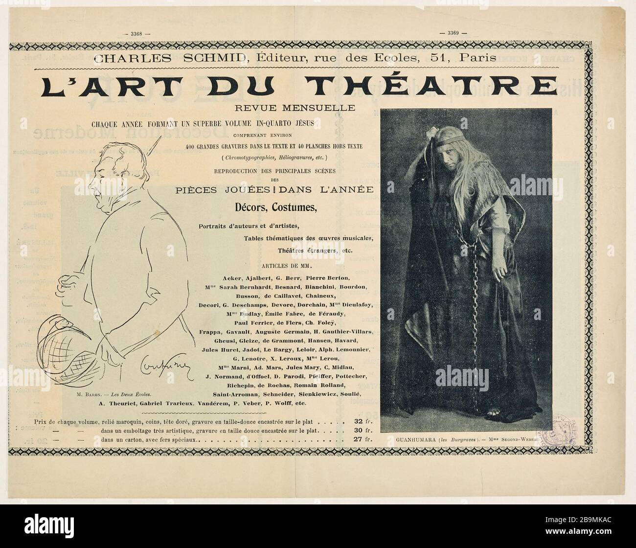 The Theater Art Stock Photo Alamy