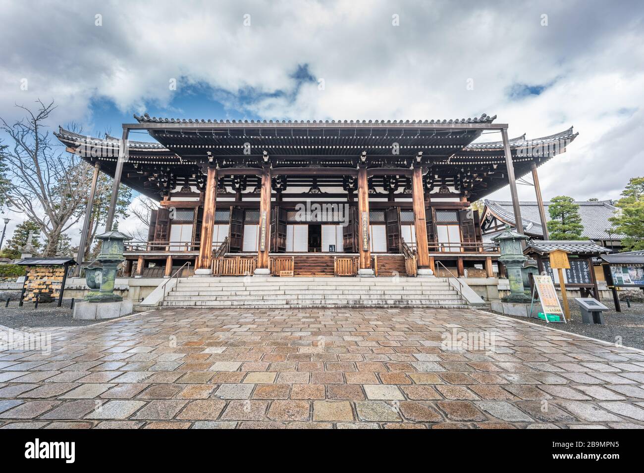 Kyoto, Japan - March 11, 2019 : Mie-do Memorial Hall of Konkai-Komyoji ...