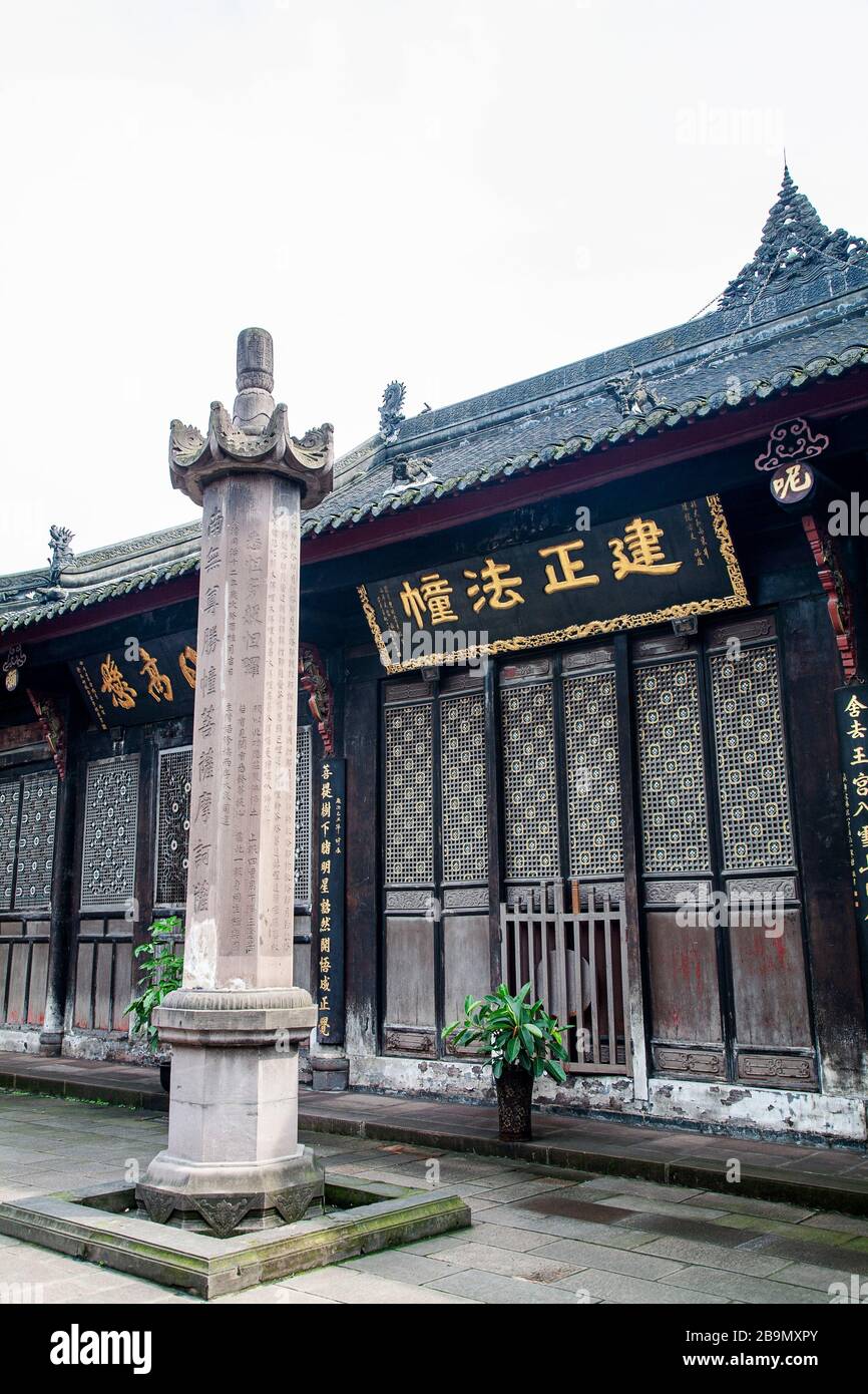 Qingyang Palace Buddhist Temple Wenshu Monastery Chengdu China Stock Photo