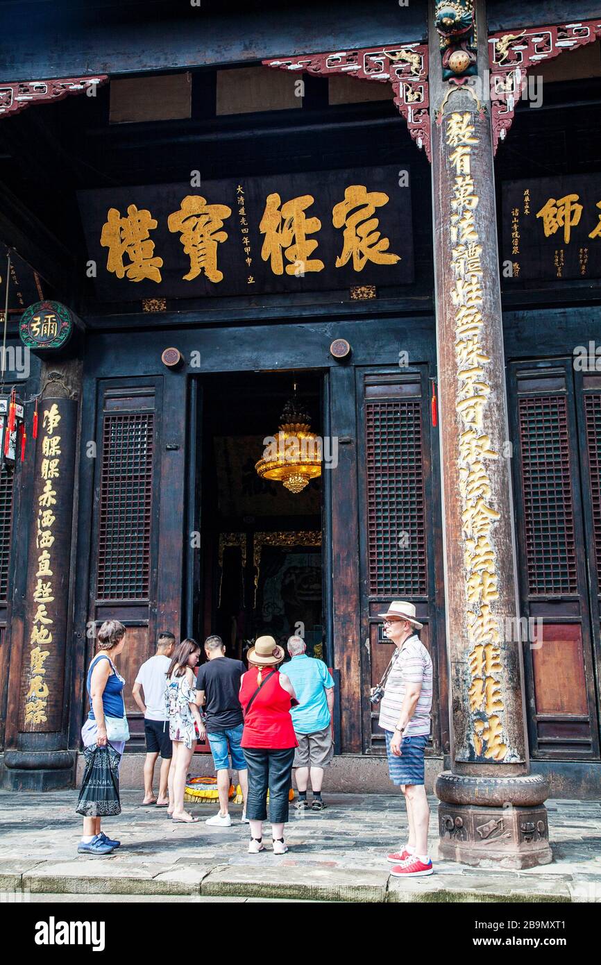 Tourists outside entrance to Qingyang Palace Buddhist Temple Wenshu Monastery Chengdu China Stock Photo