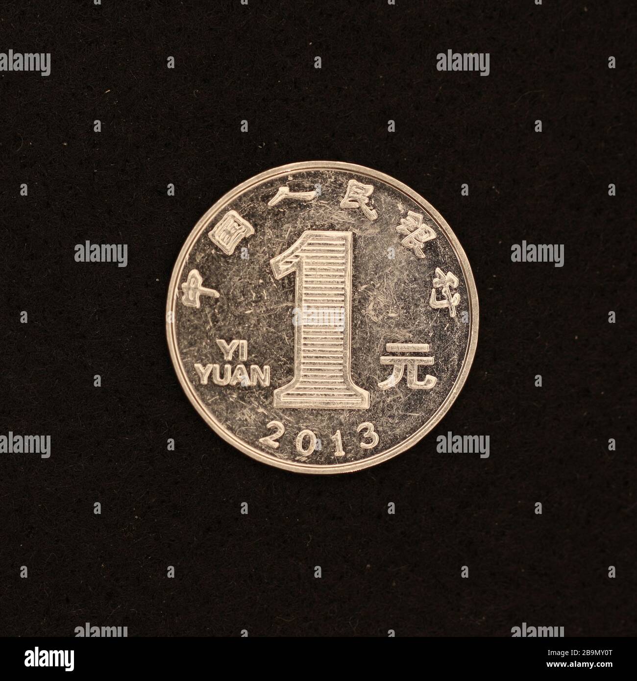 Nahaufnahme einer Chinesischen 1 Yuan Münze Stock Photo