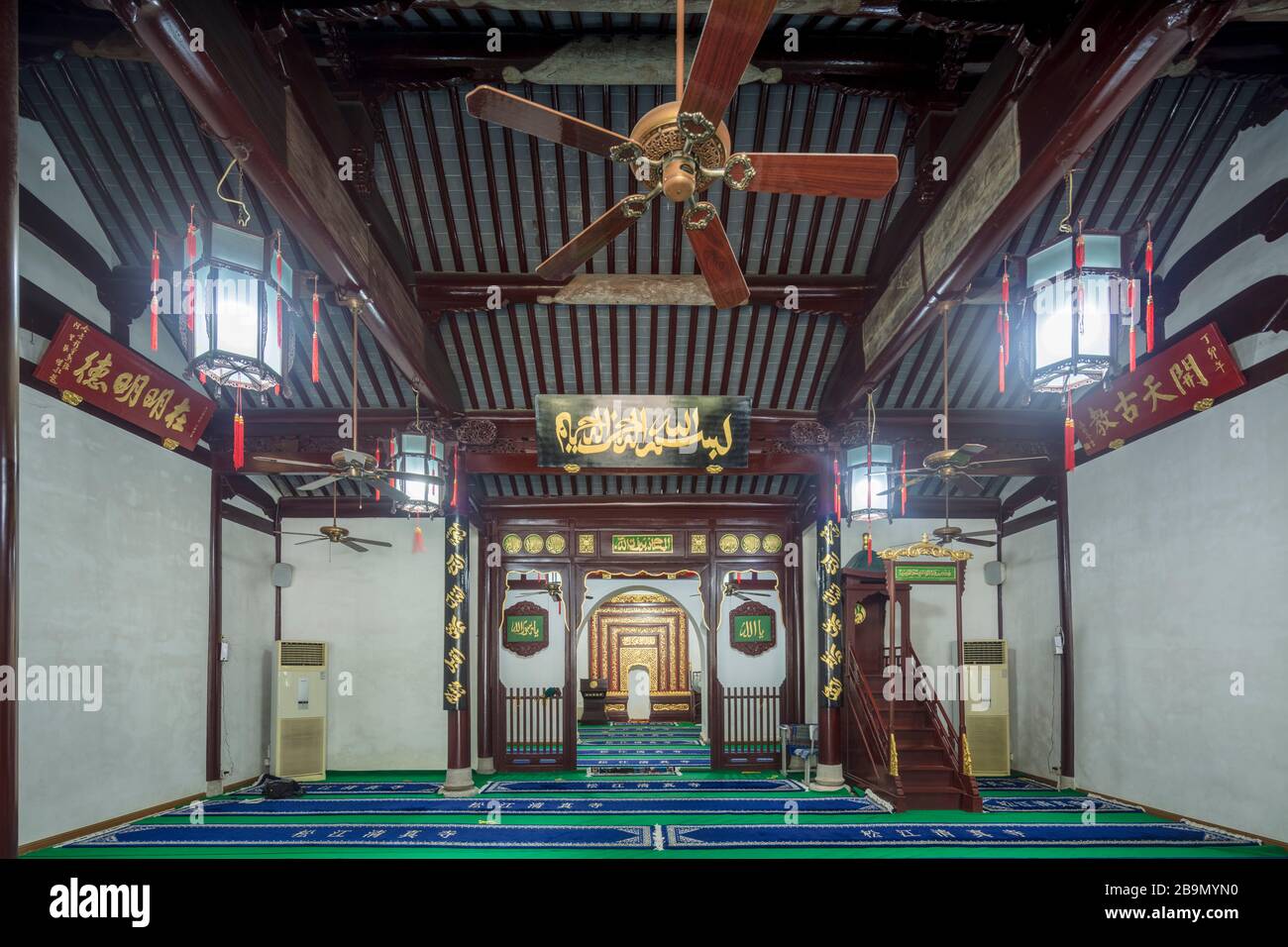 interior prayer hall with mihrab, Song Jiang Mosque, Shanghai, China Stock Photo