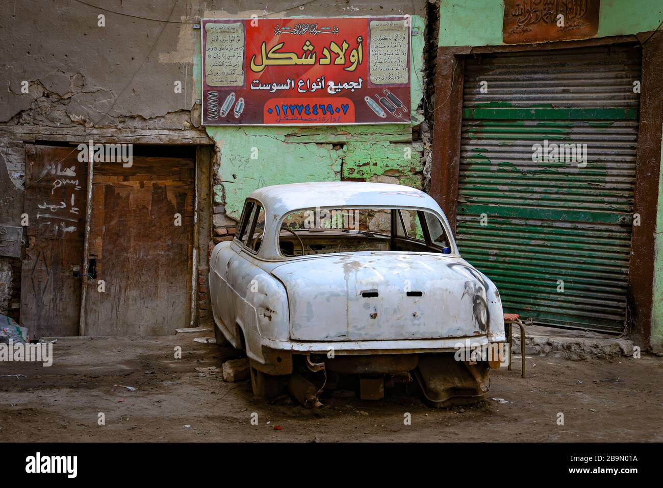 Vintage cars, Egyptian streets Stock Photo Alamy