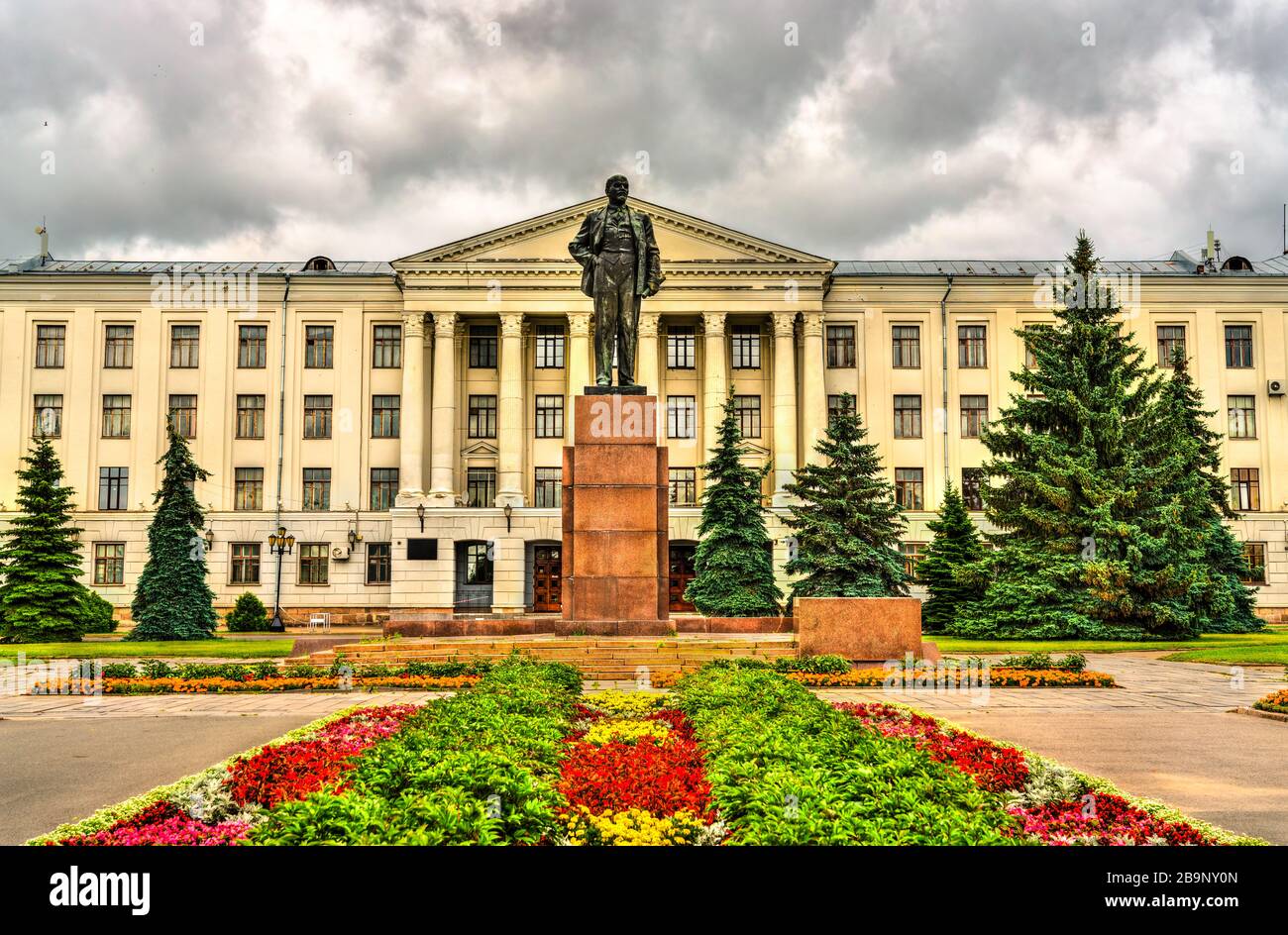 Pskov State University in Russia Stock Photo
