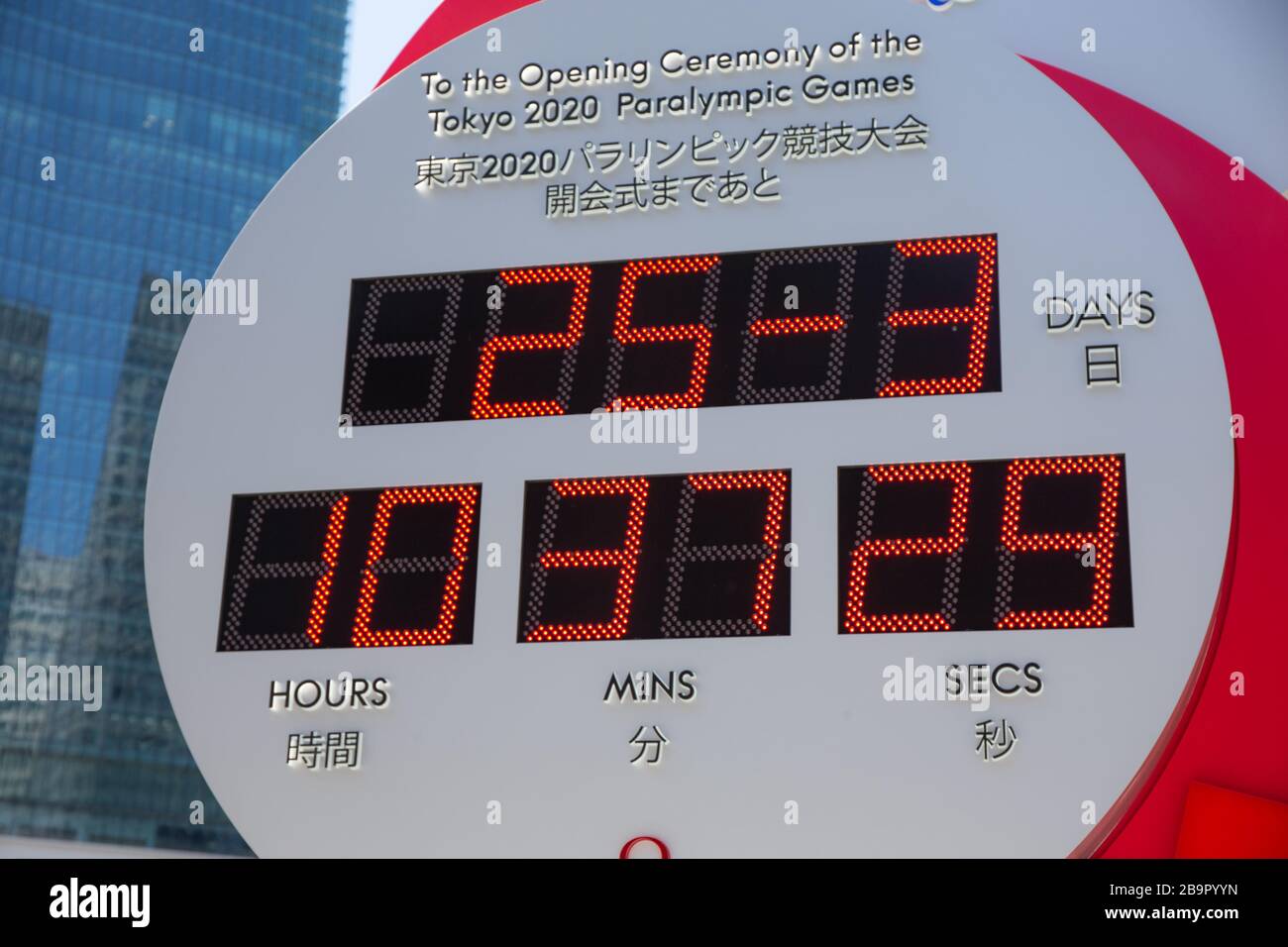 Tokyo, Japan. 25th March, 2020. A countdown clock for the Tokyo 2020  Olympics shows today's date and time instead of the countdown days in front  of Tokyo Station in Tokyo, Japan on