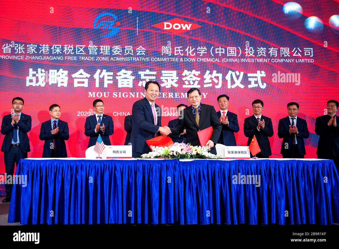 Beijing, China. 25th Mar, 2020. Photo taken on March 23, 2020 show the Memorandum of Understanding (MoU) signing ceremony between Zhangjiagang Free Trade Zone Administrative Committee and Dow Chemical (China) Investment Company Limited in Zhangjiagang, east China's Jiangsu Province. TO GO WITH XINHUA HEADLINES OF MARCH 25, 2020. Credit: Xinhua/Alamy Live News Stock Photo