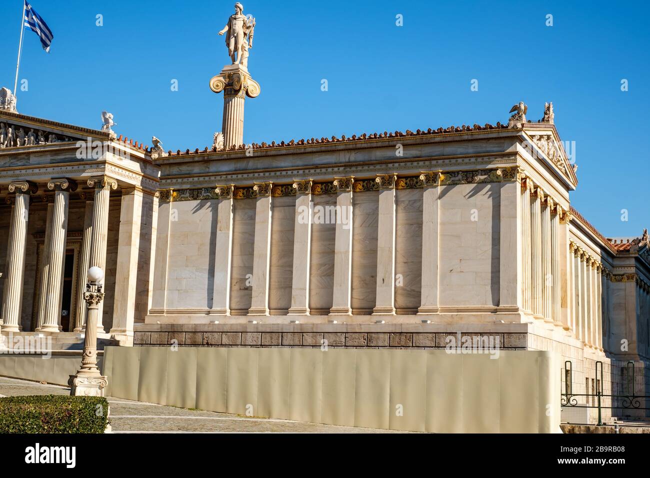 Athens, Greece - February 18, 2020. National Library of Greece building on sunny day Stock Photo
