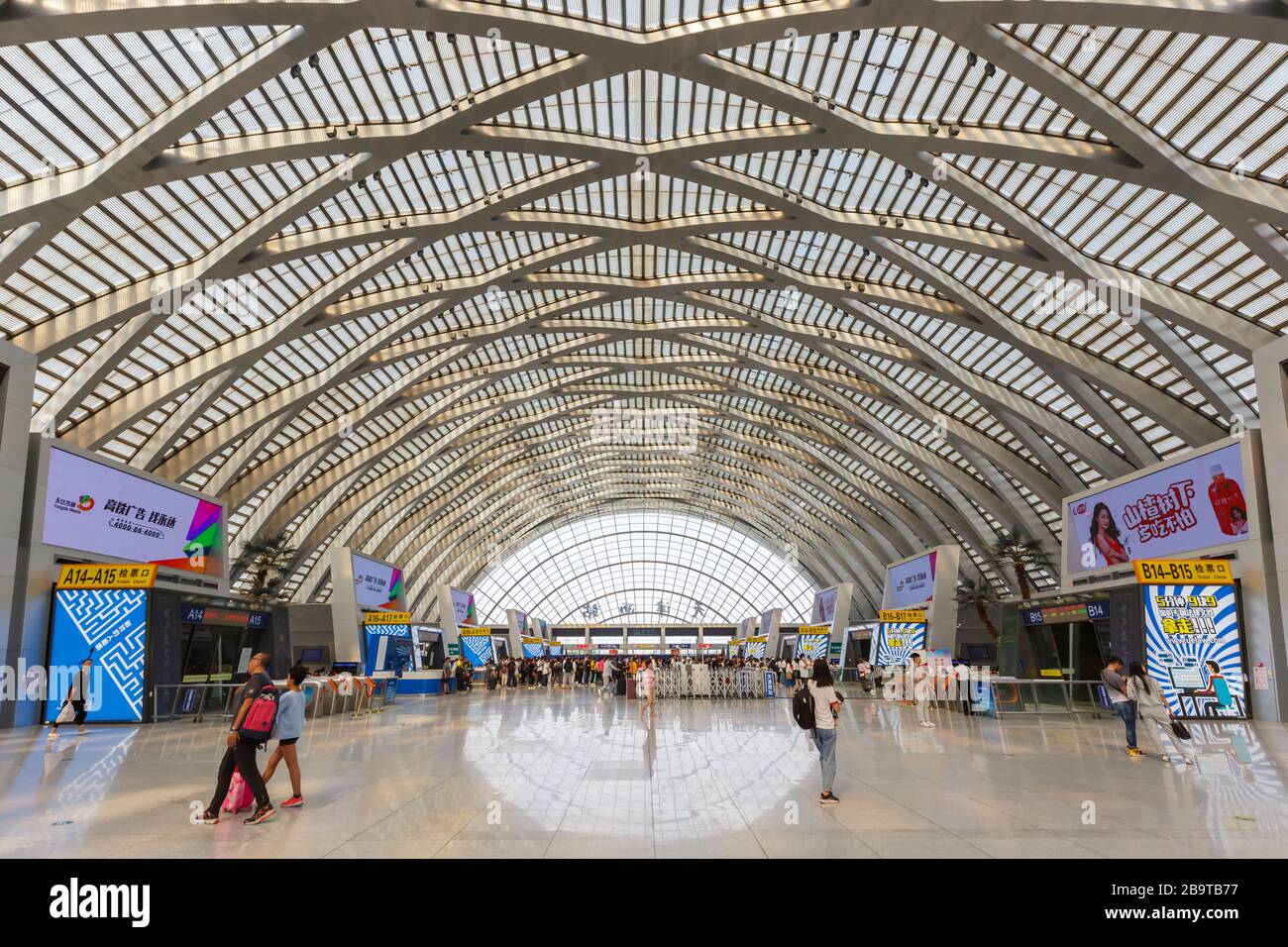 Tianjin, China – September 29, 2019: Tianjin West Station modern architecture railway transport in China. Stock Photo