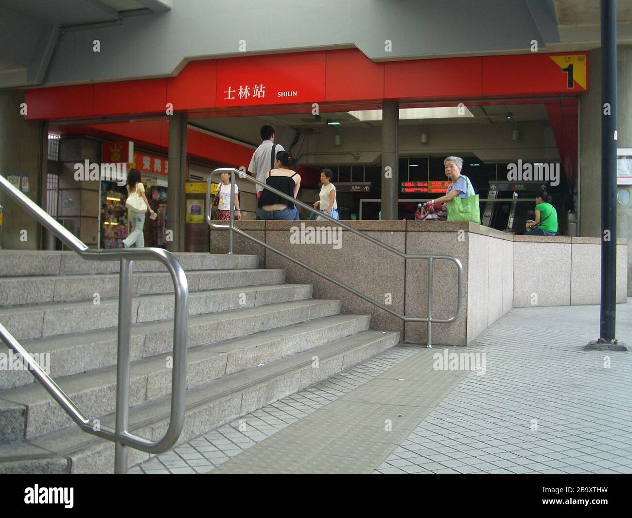 English Taipei Mass Rapid Transit Shilin Station 中文 繁體 中華民國台灣台北市台北捷運士林車站 29 June 06 Zh Image Taipei Mrt Shilin Station Exit1 Jpgtaken By Chinese Wikipedian Smilelee And Published First On Chinese Wikipedia Smilelee English Taipei Mass Rapid Transit Shilin Station 中文 繁體 中華民國台灣台北市台北捷運士林車站 29 June 06 Zh Image Taipei Mrt Shilin Station Exit1 Jpgtaken By Chinese Wikipedian Smilelee And Published First On Chinese Wikipedia Smilelee