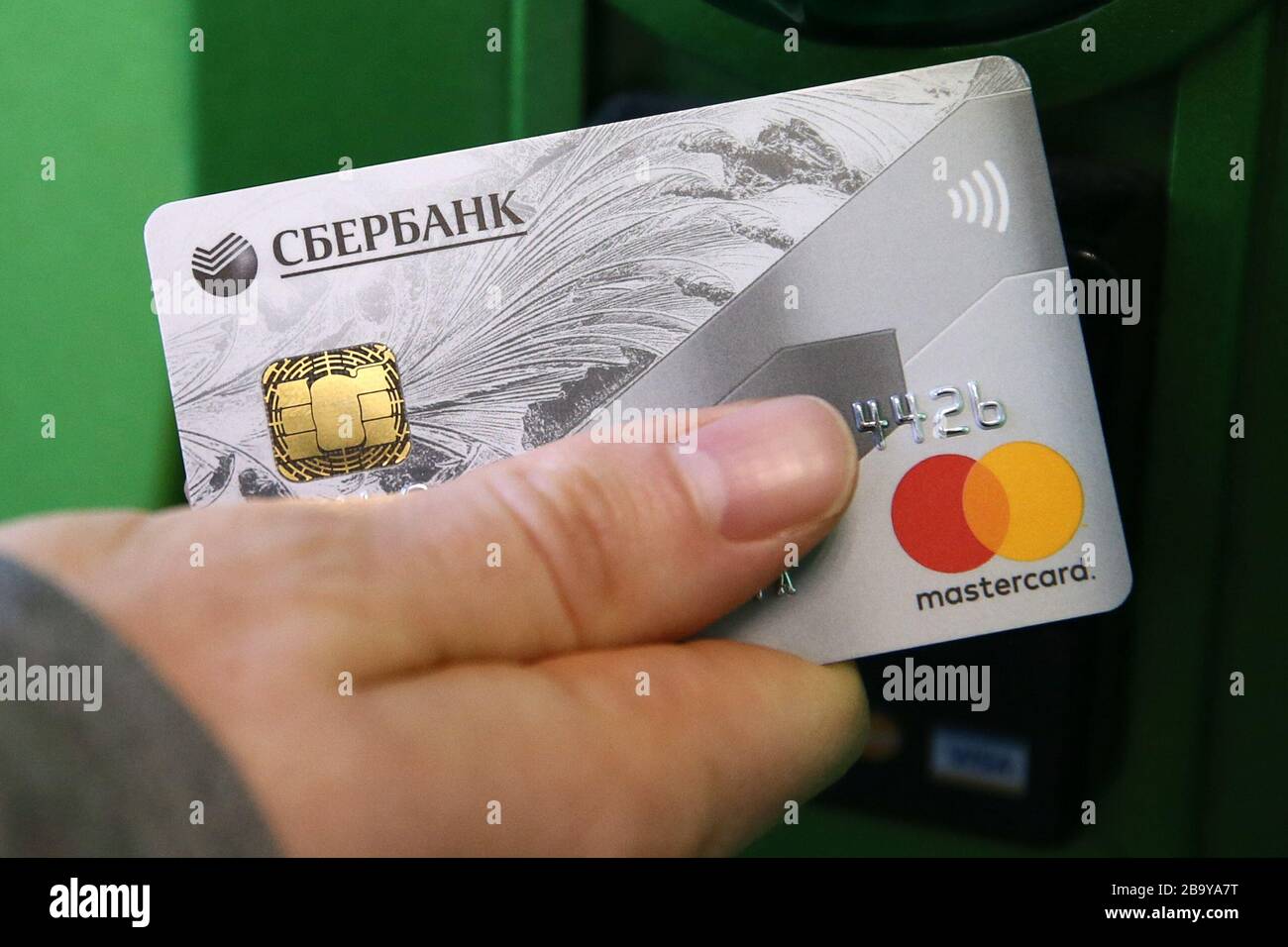 Что такое бранч карта кредит сбербанк это примсоцбанк взять кредит онлайн