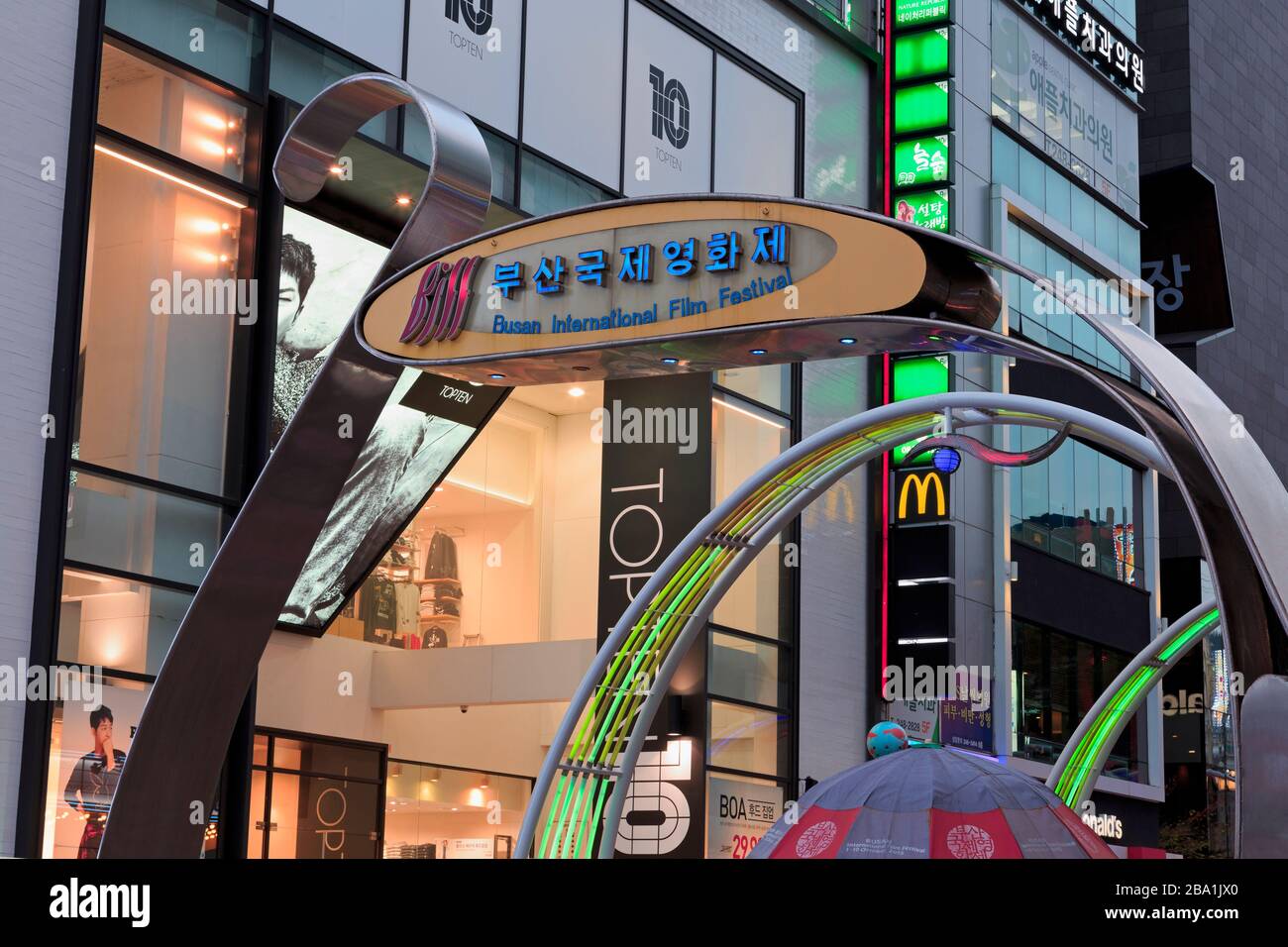 BIFF Square, Nampo District, Busan, South Korea, Asia Stock Photo