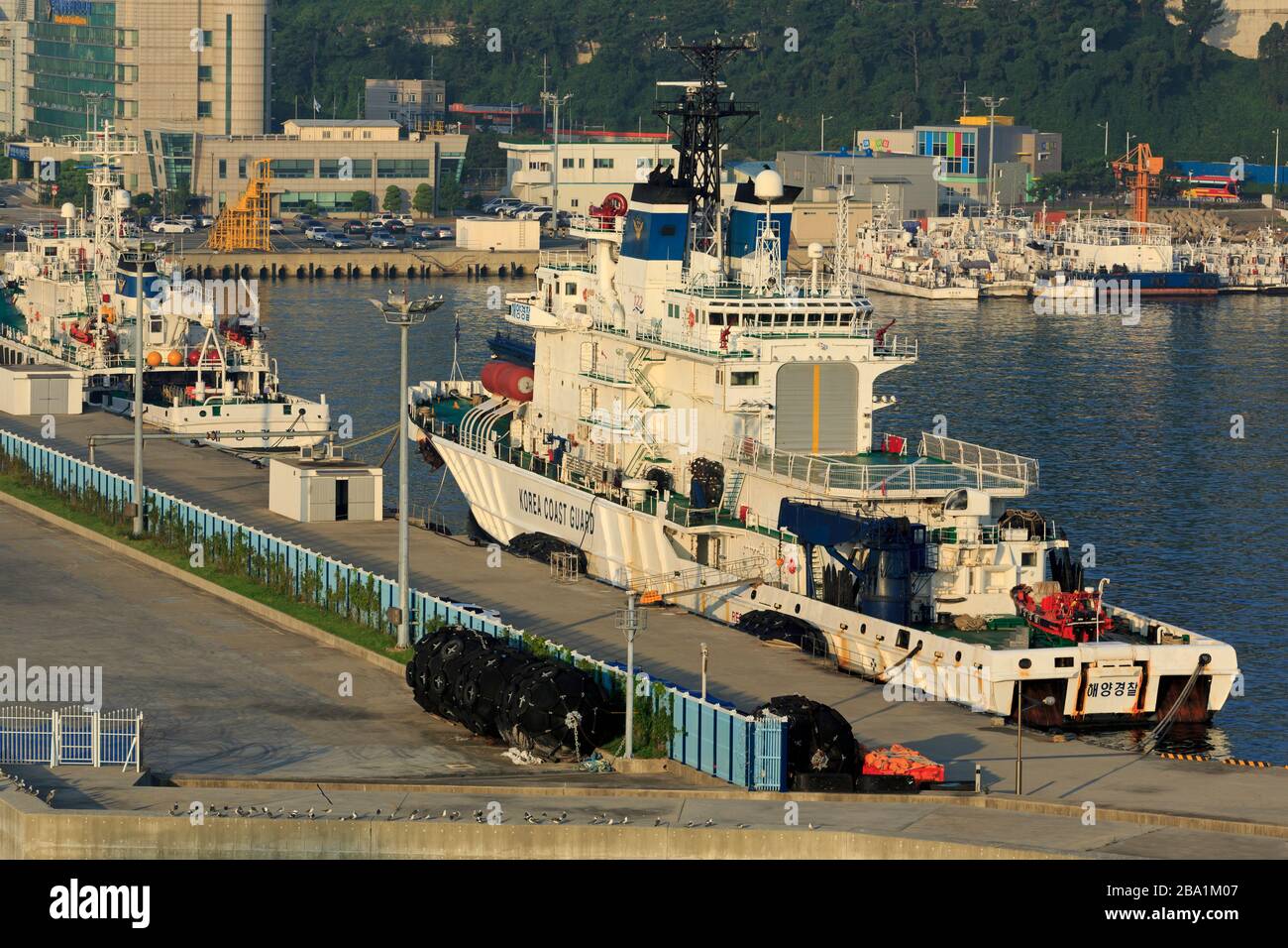 Coast Guard Station, Busan, South Korea, Asia Stock Photo