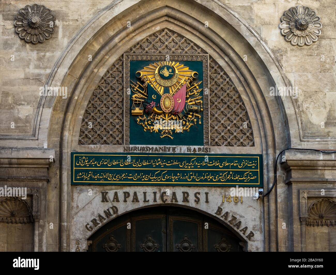 Entrance to the grand bazaar Beyazit kapis; Istanbul; Turkey Stock Photo