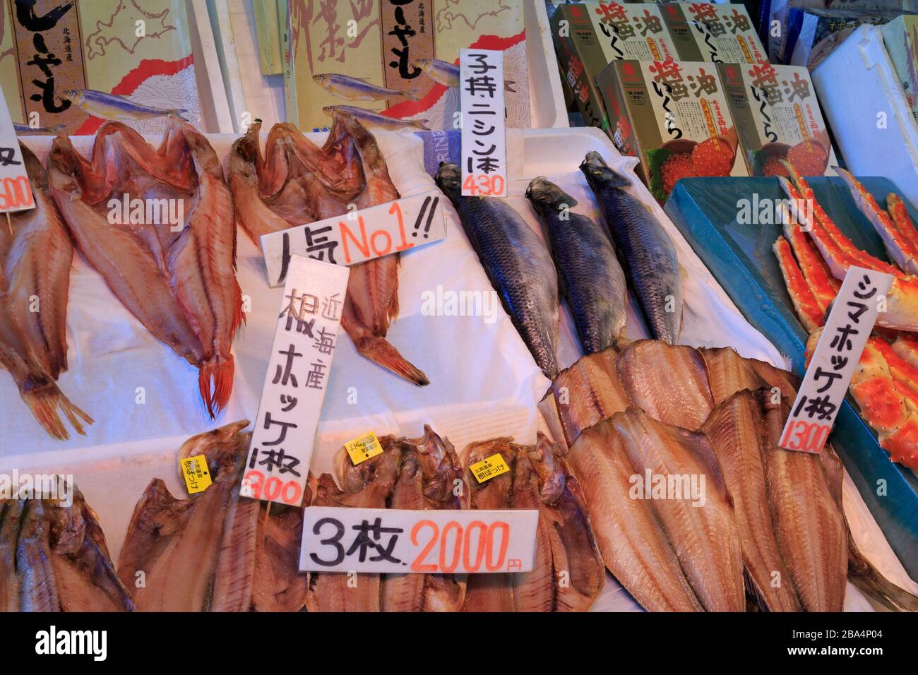 Fish Market, Hakodate City, Hokkaido Prefecture, Japan, Asia Stock