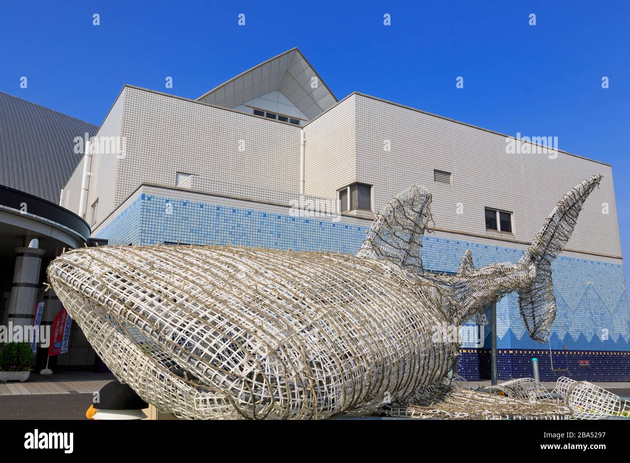 Aquarium in Waterfront Park, Kagoshima City, Kyushu Island, Japan, Asia